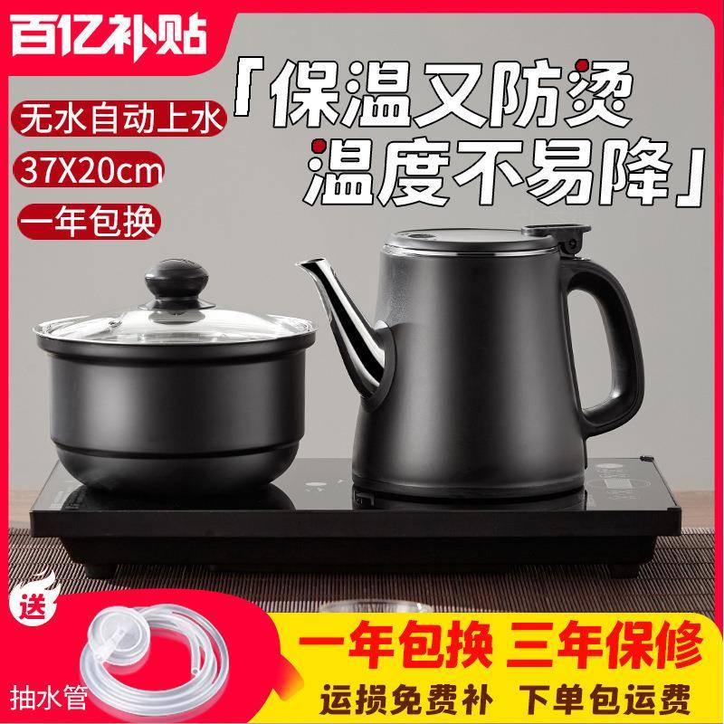 家用烧水壶嵌入式电热水壶电磁茶炉全一体式茶台茶桌泡茶其他