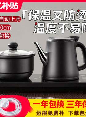 家用烧水壶嵌入式电热水壶电磁茶炉全一体式茶台茶桌泡茶其他