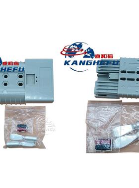 适用于林德叉车配件SZX350A灰色蓄电池插头林德蓄电池叉车配件