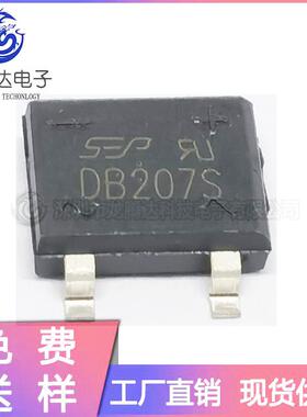 直销DB207S桥堆SOP-4大芯片2A1000VDBS封装超薄整流桥
