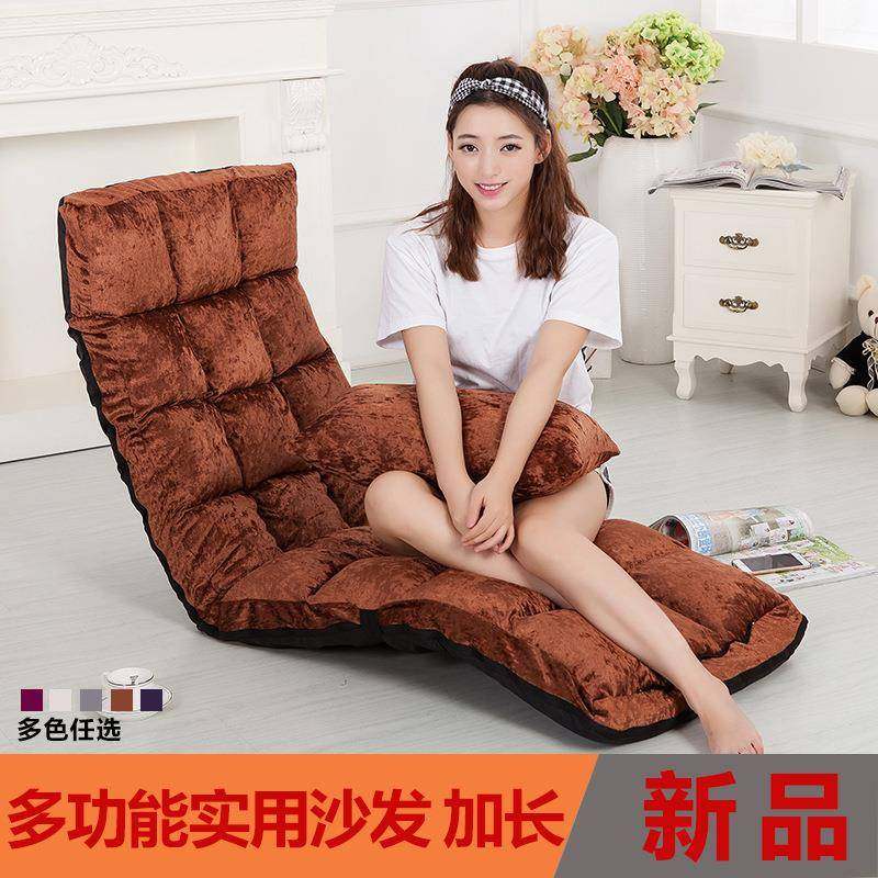 C4款直销懒人沙发单人地板沙发躺椅飘窗卧室榻榻米,清洗/食品/商业设备,风口/风叶/风机配件,淘宝优惠券,粉丝福利购,淘宝优惠卷