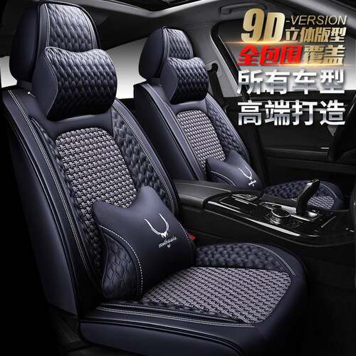大乘G60座垫大乘G70S座套合创Z03御捷A260御捷330比速T5汽车坐垫
