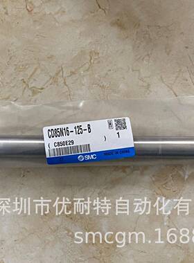 SMC符合ISO6432标准气缸CD85N16-125-BCD85N16-100-B