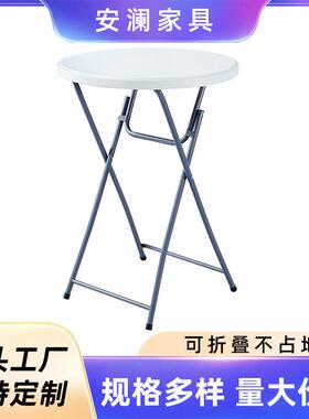 80厘米白色吹塑桌野餐派对圆桌两人用约会餐桌户外派对饭桌