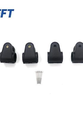 EFT翼飞特脚架三通成品φ30/Z系列/4pcs/Z30/Z50