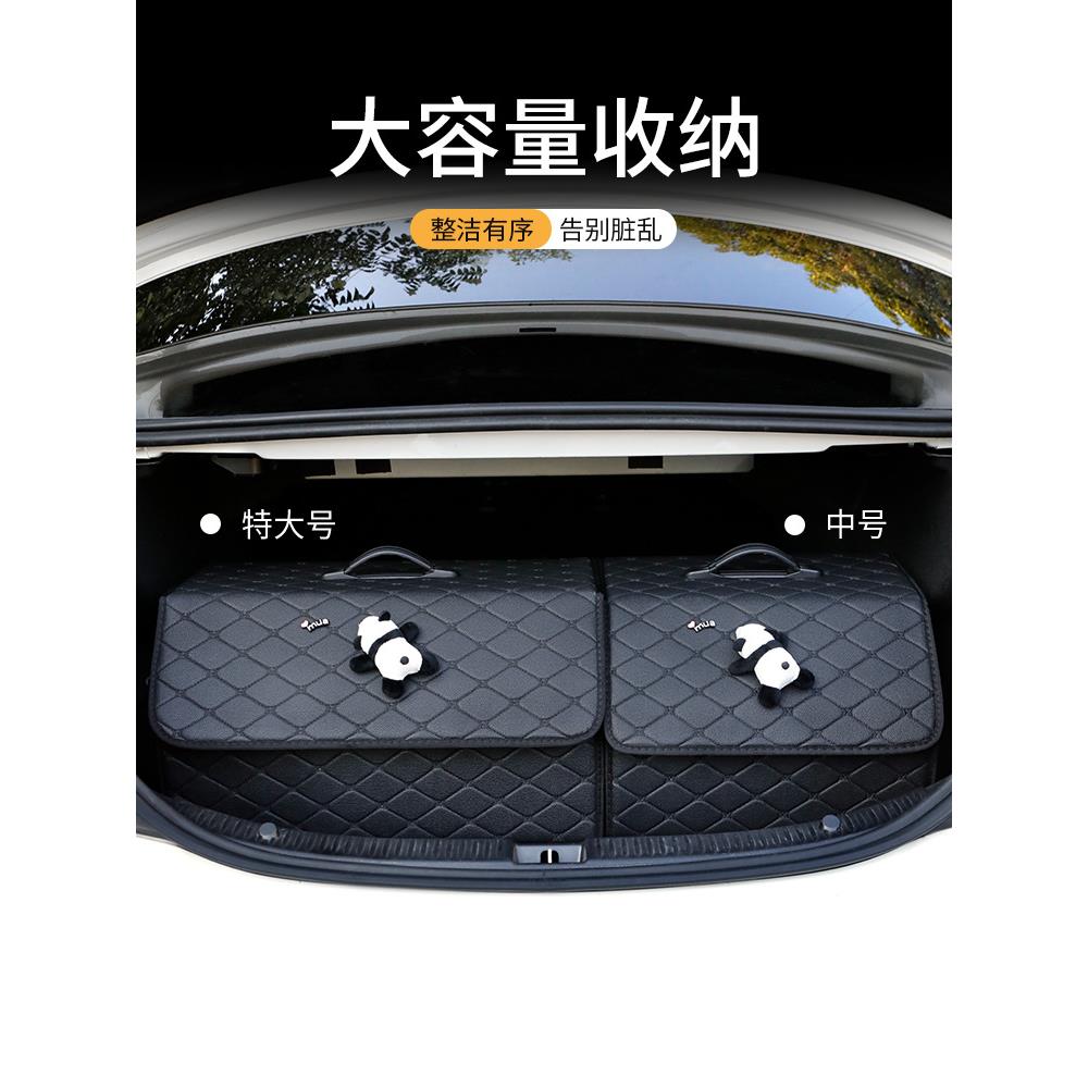 汽车后备箱收纳箱可折叠车用储物箱车内整理用品大全车载置物尾箱
