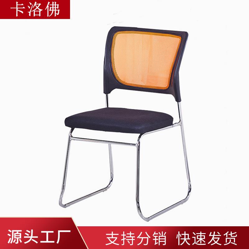 供应办公椅家用电脑椅弓形椅会议网椅时尚人体工学椅子