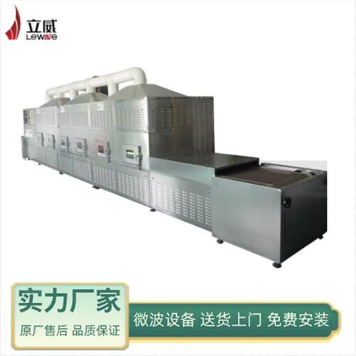 小功率盒饭加热设备营养餐加热至75度时间学生餐微波加热设备