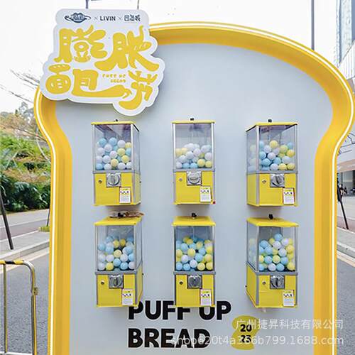 方形桌面扭蛋机放55mm蛋2元投币玩具机商用设备自动售货机不带电