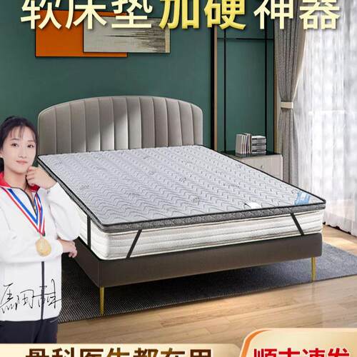 席梦思太软加硬垫3e椰棕硬床垫护脊超薄3cm棕榈垫1.8米榻榻米