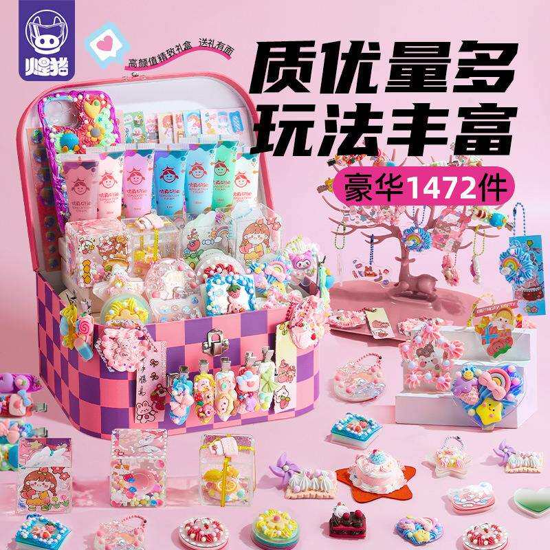 Redzoo火星猪咕咕百宝箱女孩手账贴纸儿童奶油胶咕卡手工套装豪华