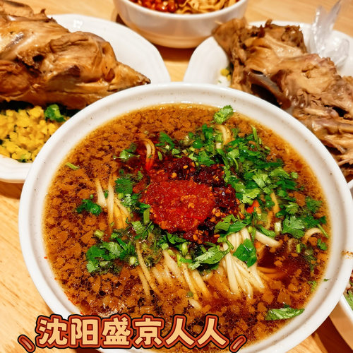 沈阳盛京人人代购老汤干豆腐鸡架