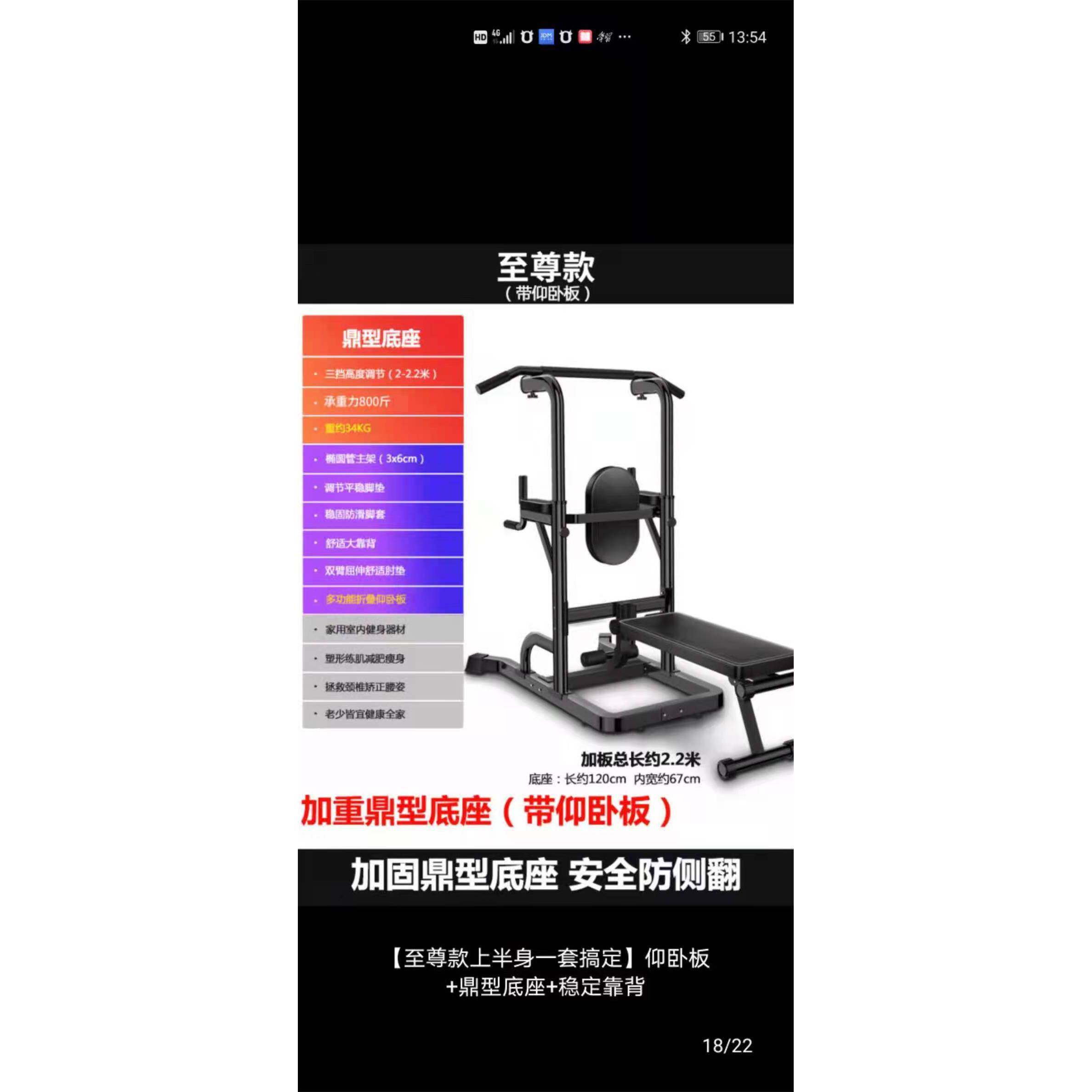 室内引体向上器家用单杠双杆家庭健身器材举重卧推杠铃套装