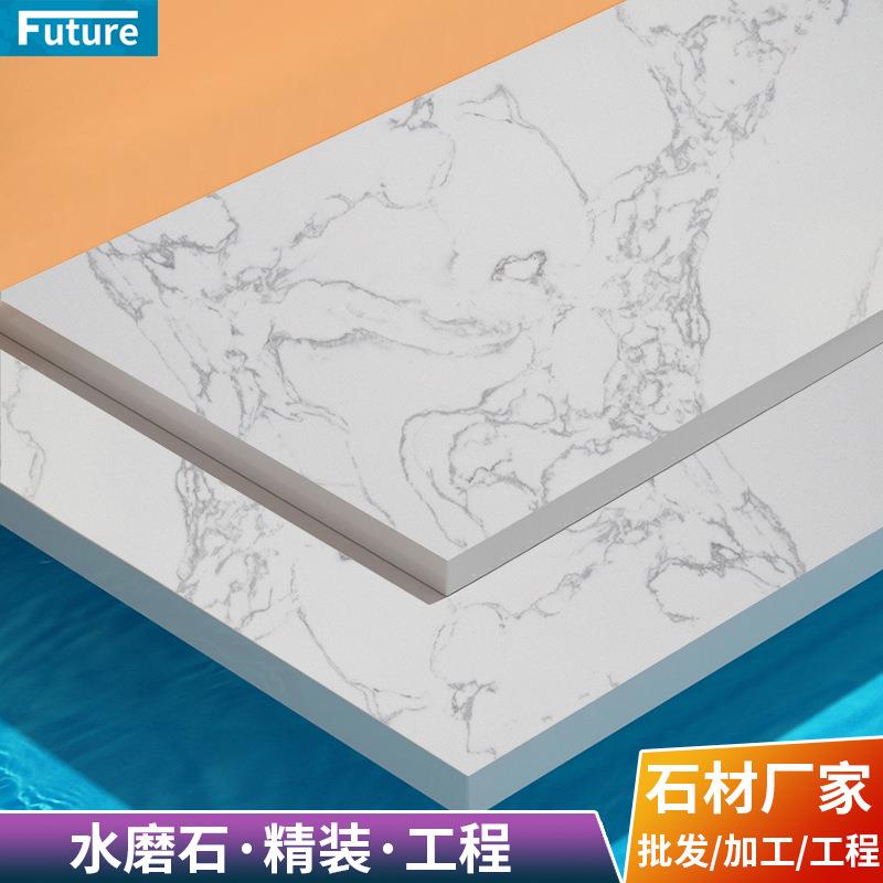 厂家货源水磨石客餐厅和防滑地砖彩色工程仿古墙餐桌台面墙身地面