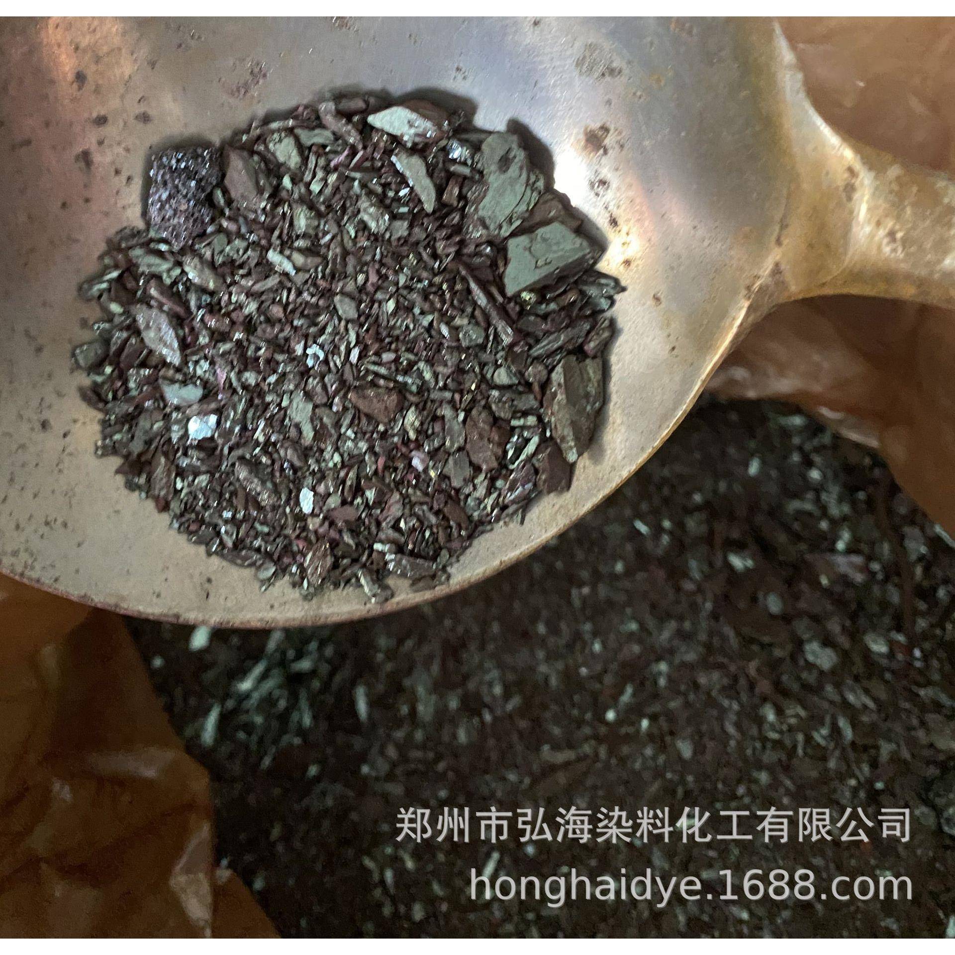 碱性染料皮革造纸张羽毛草木竹染色粉 碱性橙2碱性金黄橙粉S橙块