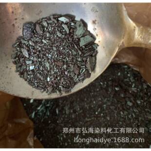 碱性染料皮革造纸张羽毛草木竹染色粉 碱性橙2碱性金黄橙粉S橙块