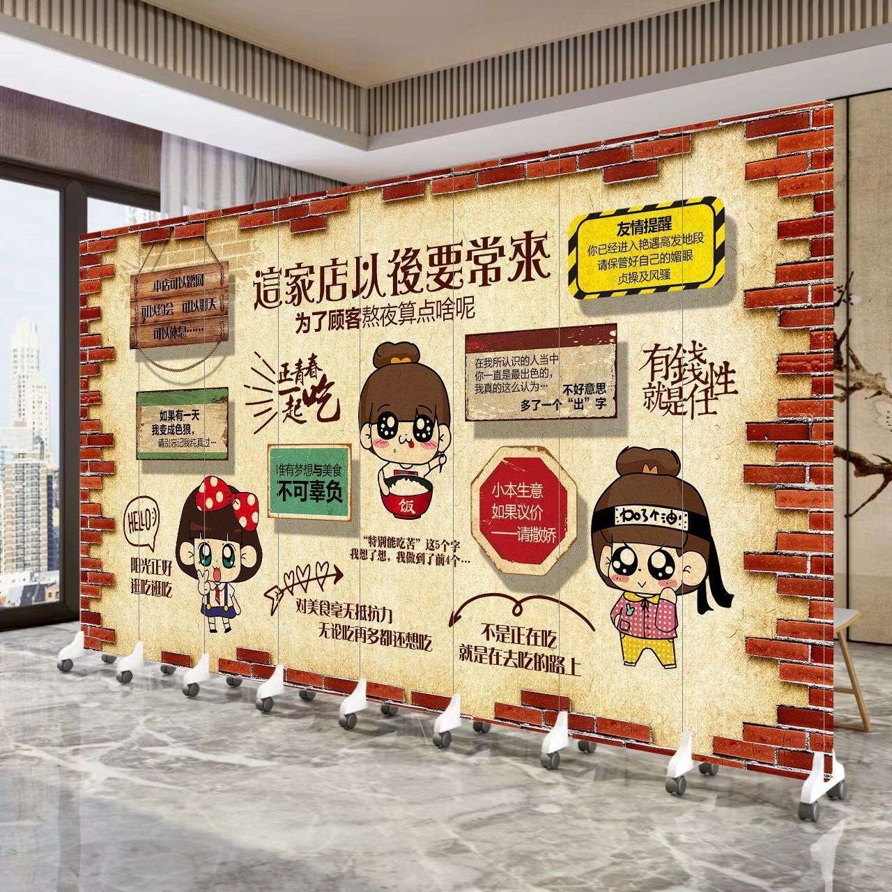 农家乐餐馆屏风隔断墙折叠移动家的味道生意兴隆火锅店折屏
