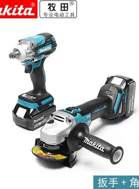 牧田DLX2406TX2套装DGA404充电角磨机DTW300冲击扳手18V无刷锂电