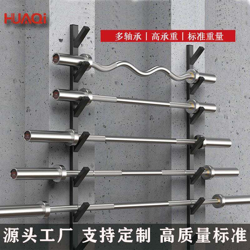 杠铃杆直奥杆子直曲杠铃20KG深蹲举重健身房专用高承重杠铃杆