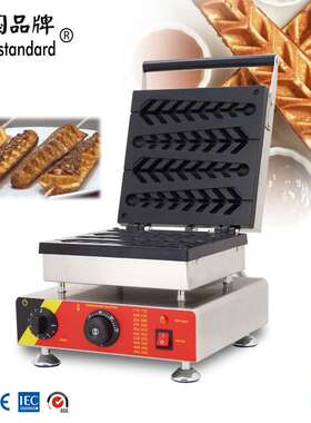 松树饼鱼鳞饼机商用lolly waffle maker烤饼机街头小吃设备np49