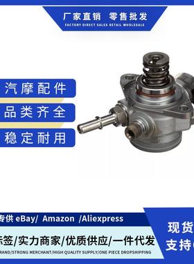 BL3E-9D376-CJ M73106 FI1519 CHM10005适用福特林肯汽车高压油泵