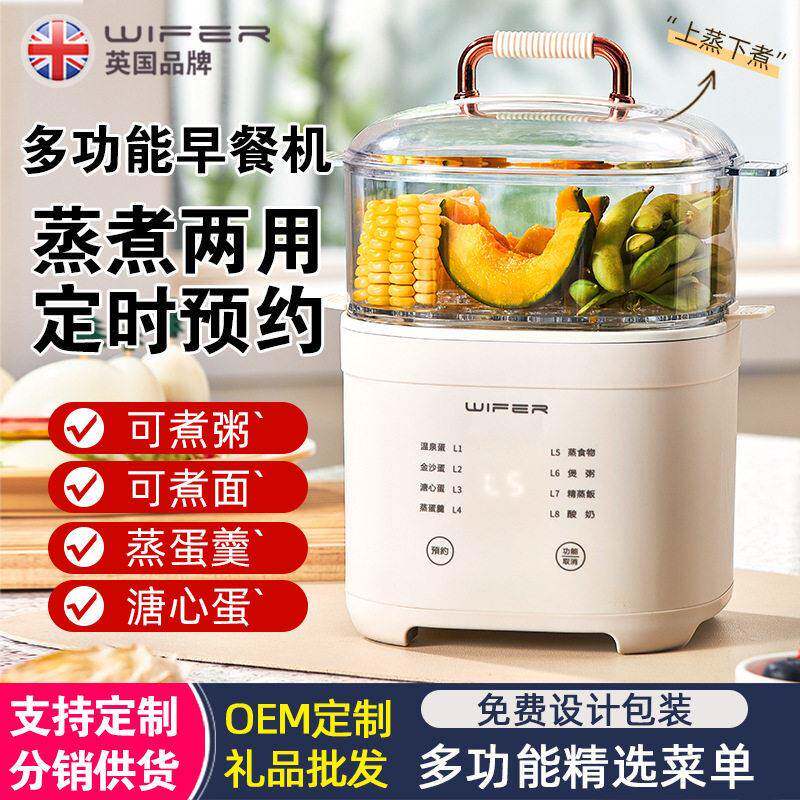 迷你煮蛋蒸蛋器自动断电小型家用电火锅煮粥多功能锅宿舍早餐