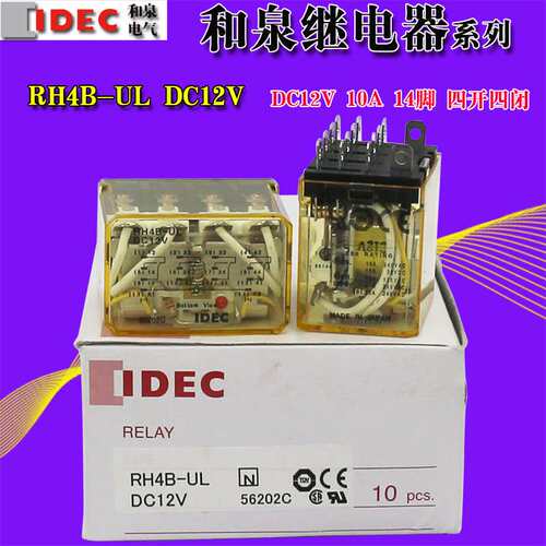 RH4B-UL DC12V  idec 和泉继电器