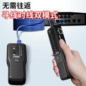精明鼠NF 812厂家POE寻线仪网线巡线抗干扰寻线器网络测线仪