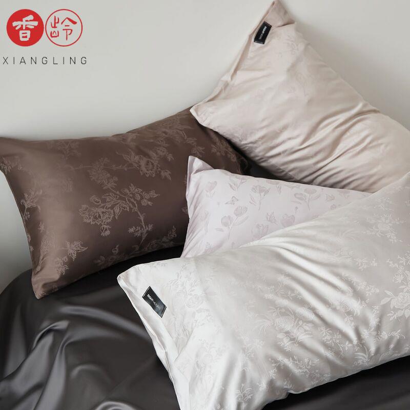 【香龄优品】奥地利兰精天丝棉提花单枕套48*74cm枕头套/对长绒棉
