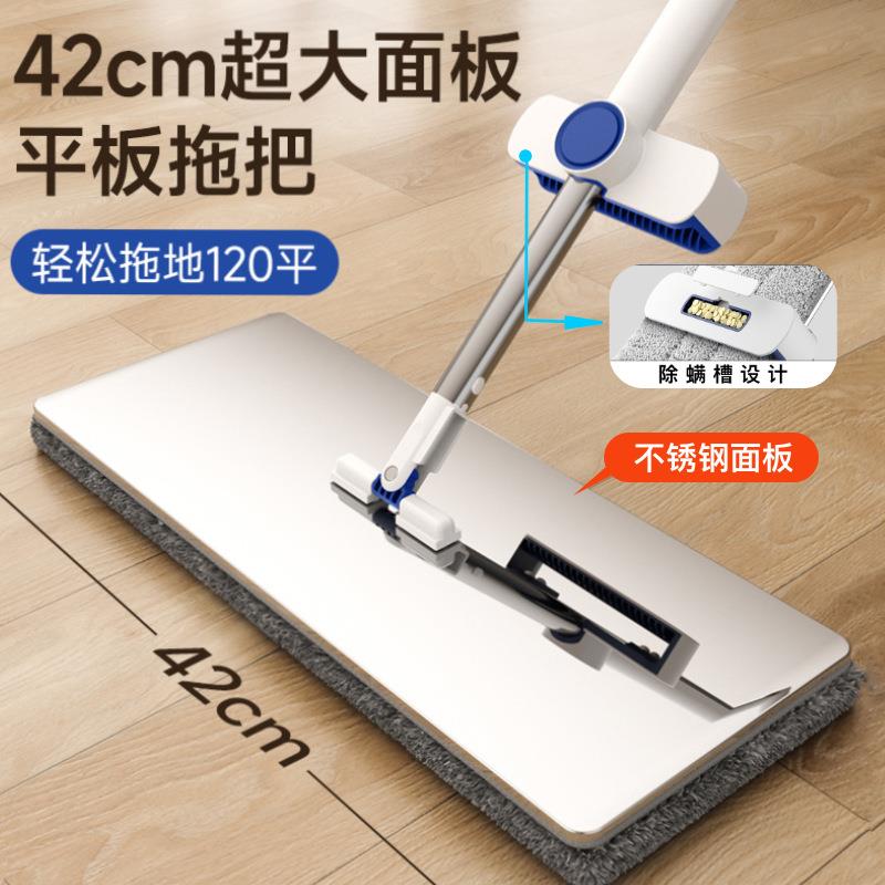 不锈钢平板拖把家用一拖净带桶新款免手洗家用吸水懒人拖地神器布图片