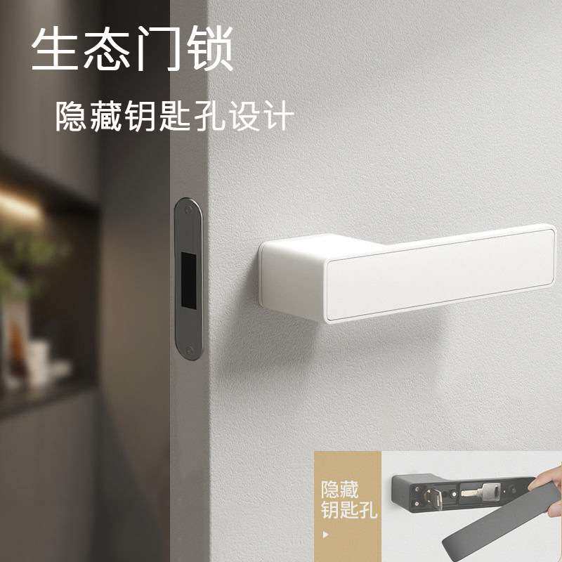 意式极简门锁室内卧室房门锁现代简约门把手磁吸家用套装静音锁