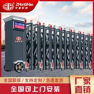 中豪电动伸缩门铝合金收缩门学校工地单位大门自动折叠推拉平移门