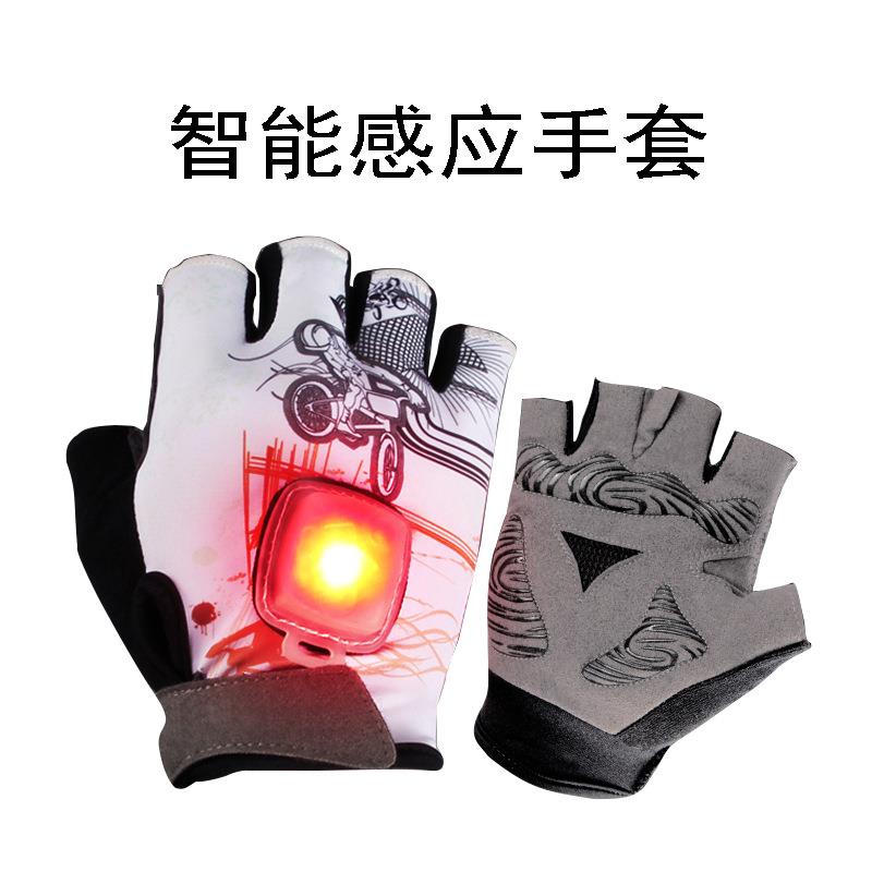 自行车手套LED发光转向灯手套重力感应骑行装备男女通用夜骑手套