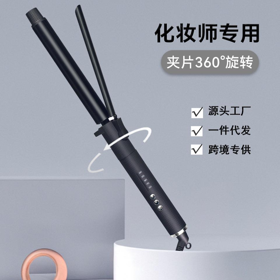 卷发器可旋转小号泡面头卷发棒泰迪羊毛卷刘海陶瓷烫发电卷棒大卷