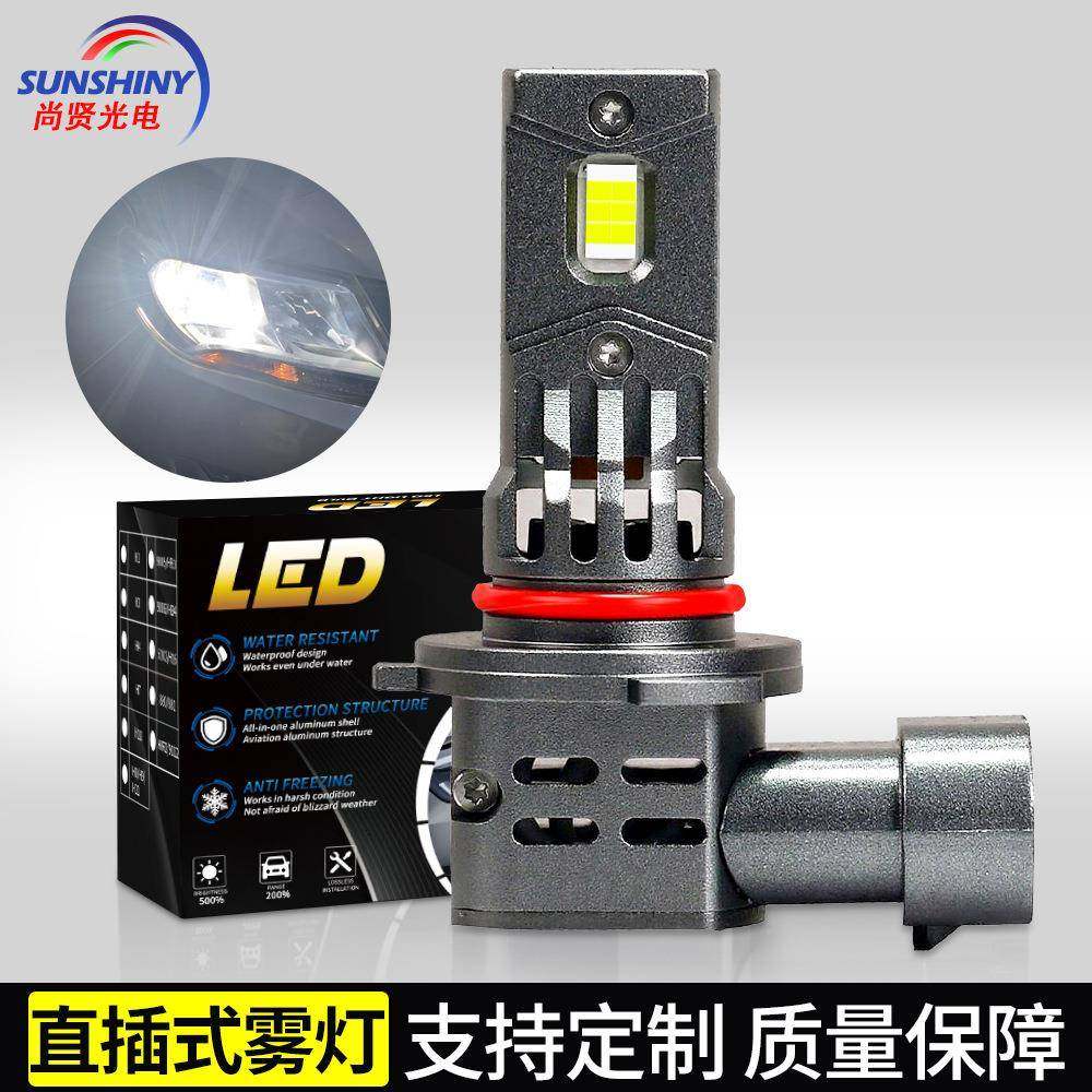 汽车led大灯9005高亮直插式前雾灯3570六芯大功率自解码前