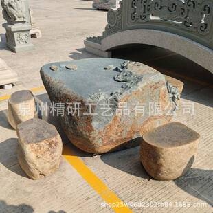 鹅卵石原石头桌子 别墅古居复古鹅卵石桌椅 异性雕刻连体景观石桌