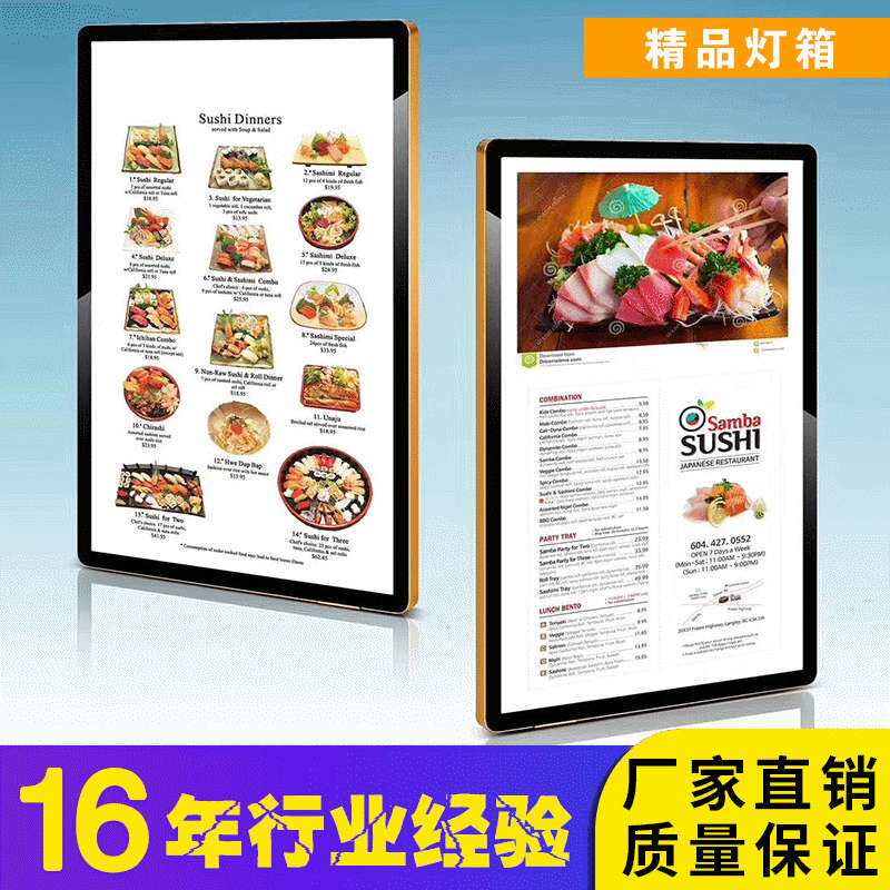18mm单面磁吸灯箱电影院灯箱 铝合金灯箱 led超薄磁吸灯箱