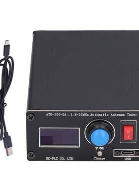 ATU-100 自动天调 业余无线电通信 短波 电台 1.8-55MHZ 充电款