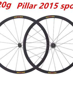 1420克锐杰逊超轻700C框高30mm公路车轮组V/C刹铝合金Pillar2015