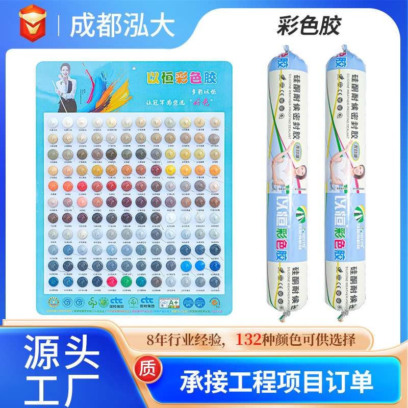 防水硅酮结构胶瓷砖缝密封胶中性胶门窗玻璃高粘十字卡2mm高粘度