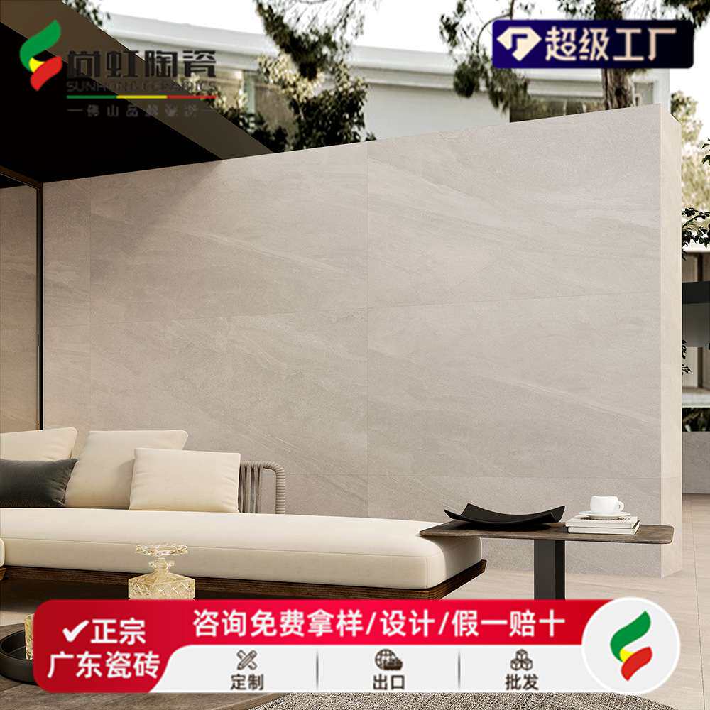 哑光砂岩仿古砖750*1500民宿厨房卫生间地砖复古瓷砖耐磨防滑砖