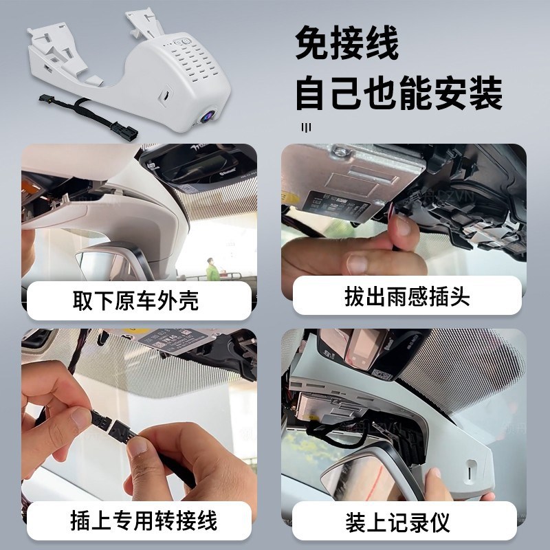 大众帕萨特揽镜揽巡探岳探歌途安途昂途观夏朗蔚蓝途锐行车记录仪