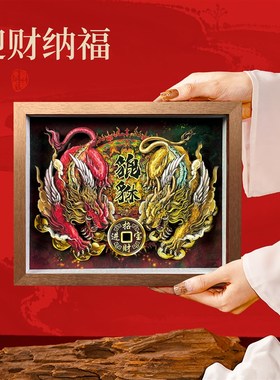 貔貅玄关摆件桌面非遗工艺礼品摆饰文创乔迁新居礼物开业装饰品镇