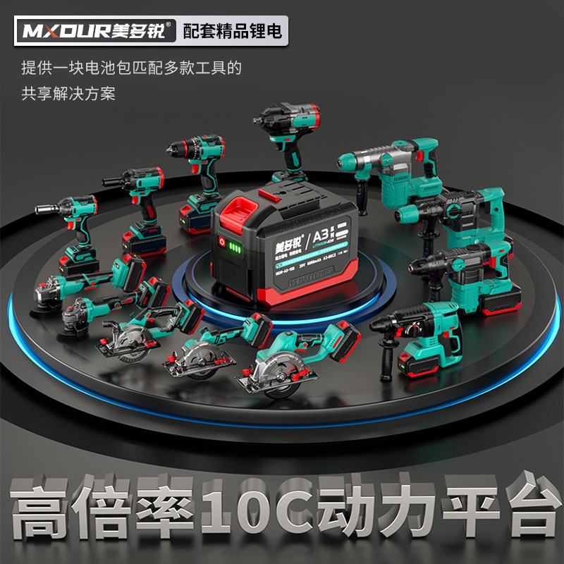 通用大艺A3系列锂电池21V电动扳手切割机角磨机电锤充电钻电圆锯