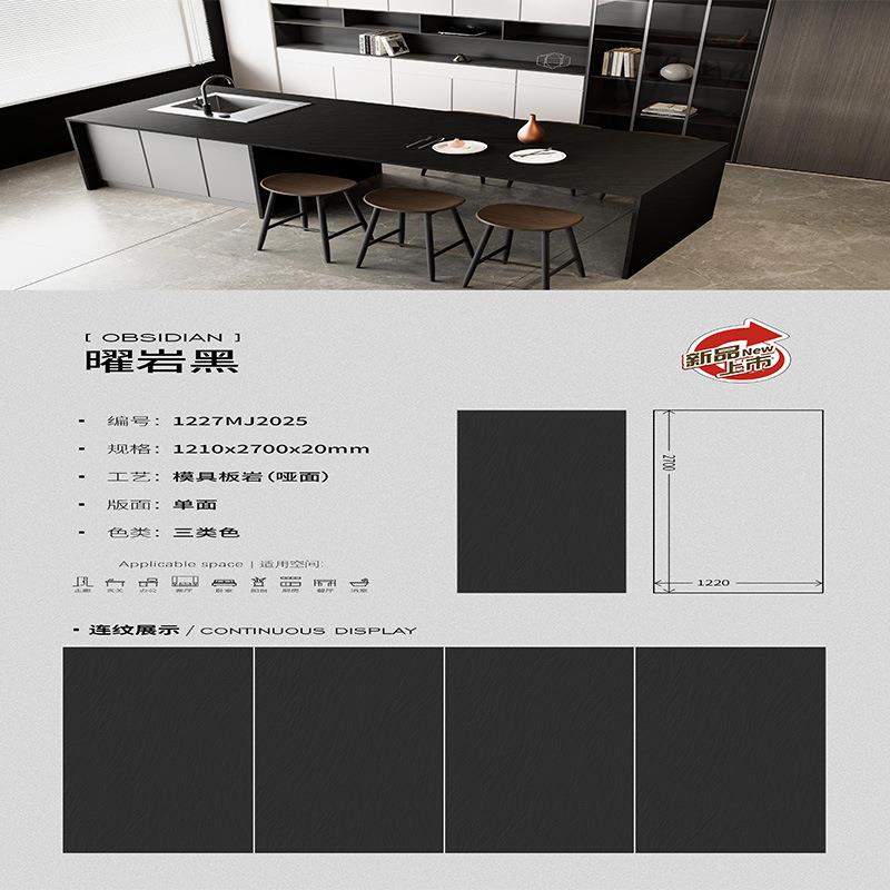 岩板台面20mm超厚大规格台面岩板吧台岛台橱柜台面厨房台面板
