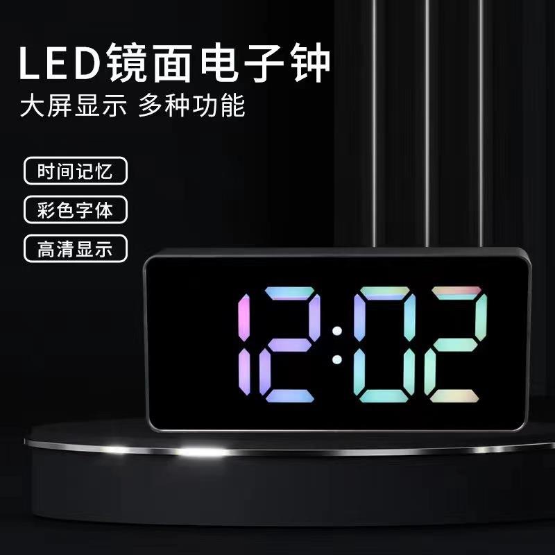 供应简约LED彩屏电子闹钟多功能大屏幕数显镜面钟【彩屏1920】