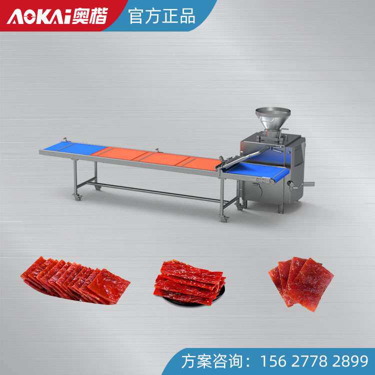 奥楷大型猪肉脯加工设备 自动化灌装智能切割肉脯挤出生产线
