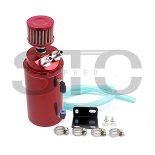 含税 汽车改装 D1款式带空滤机油透气壶 圆形机油壶