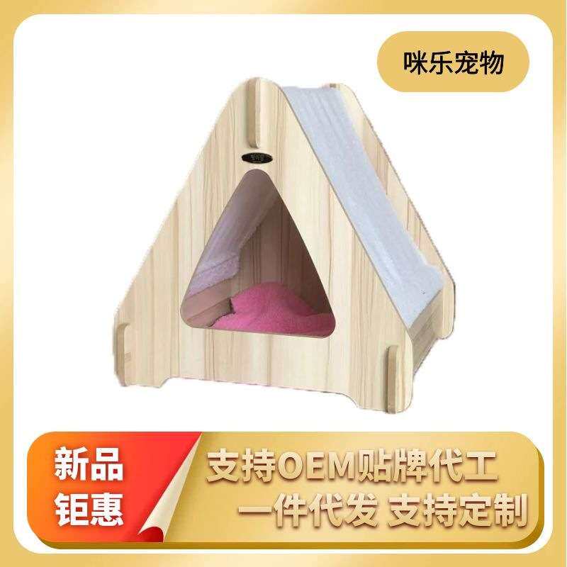 猫窝狗窝宠物用品 四季通用宠物窝 大型小型中型犬宠物窝