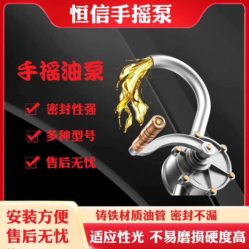 手摇泵铝合金手摇抽油泵手动 厂家供应25型抽油器手动油抽子